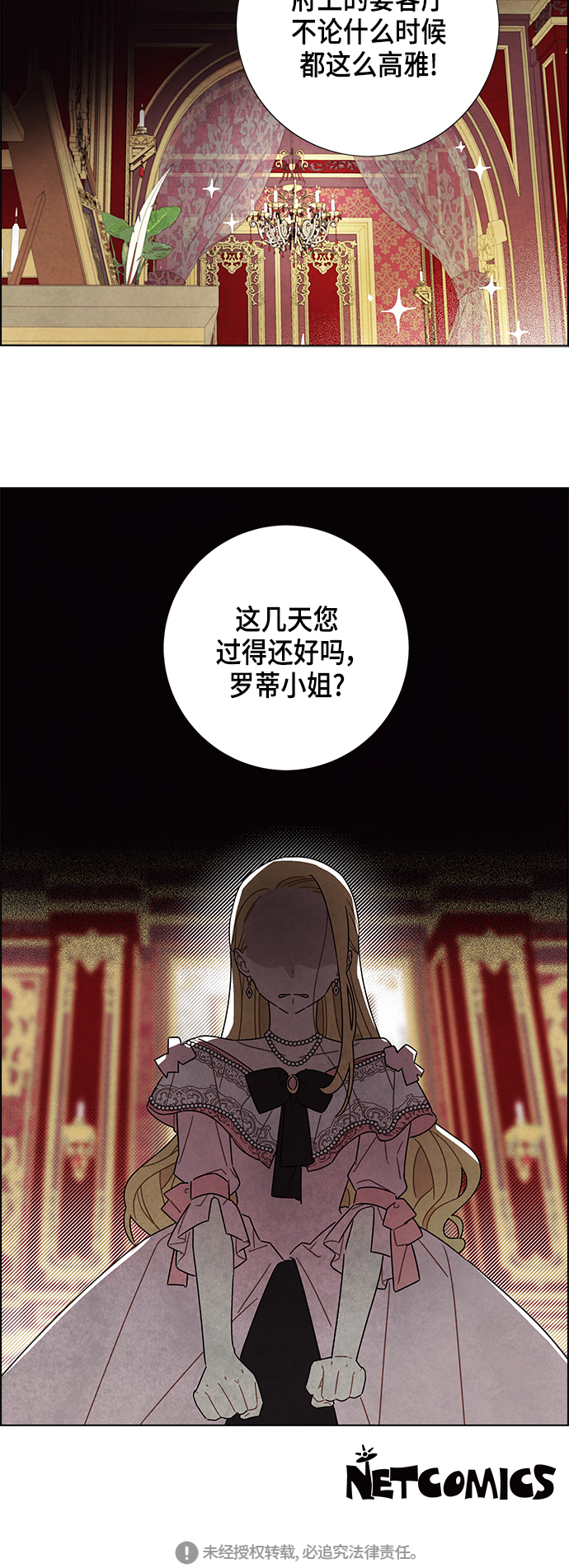 第39话38