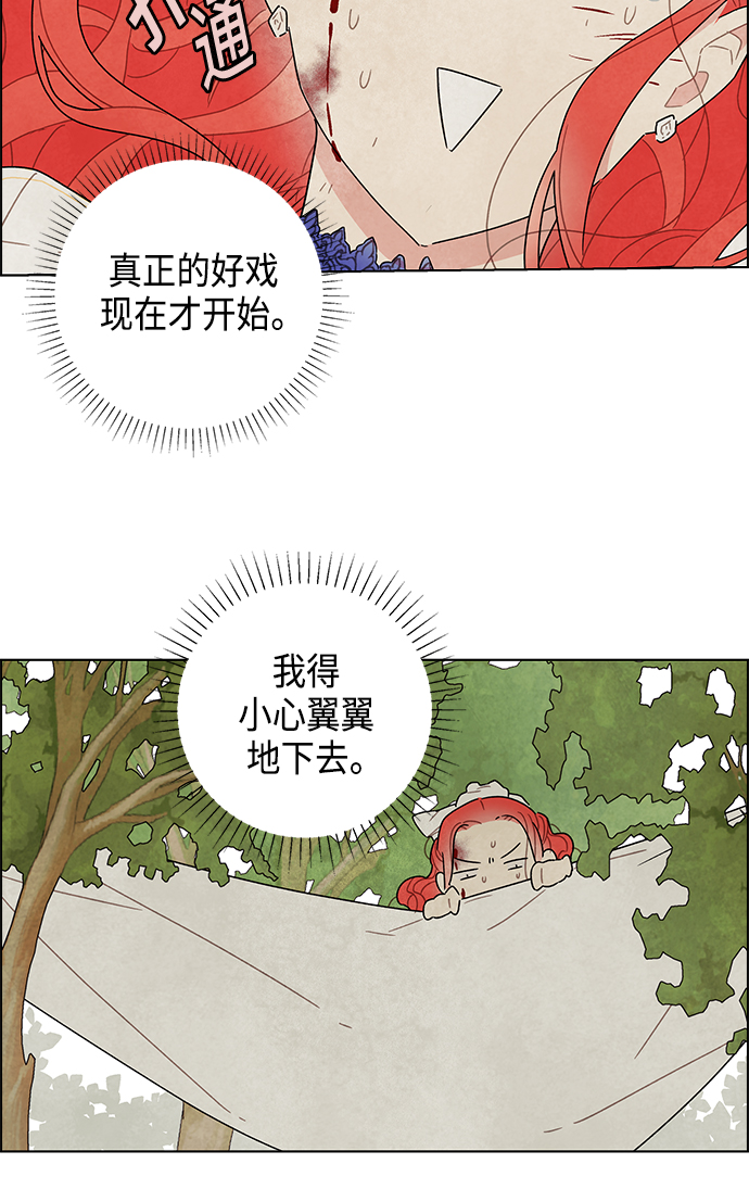 第15话32