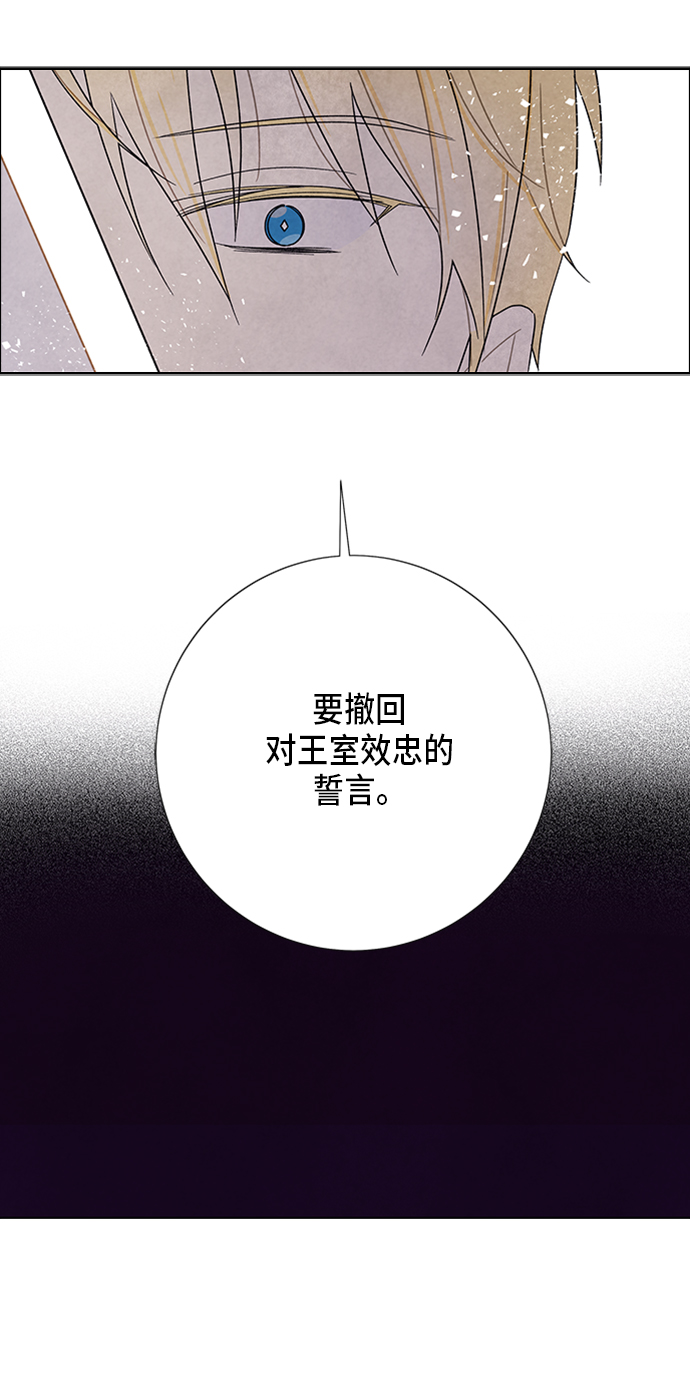 第56话47