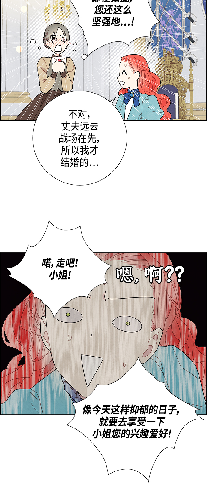 第47话44