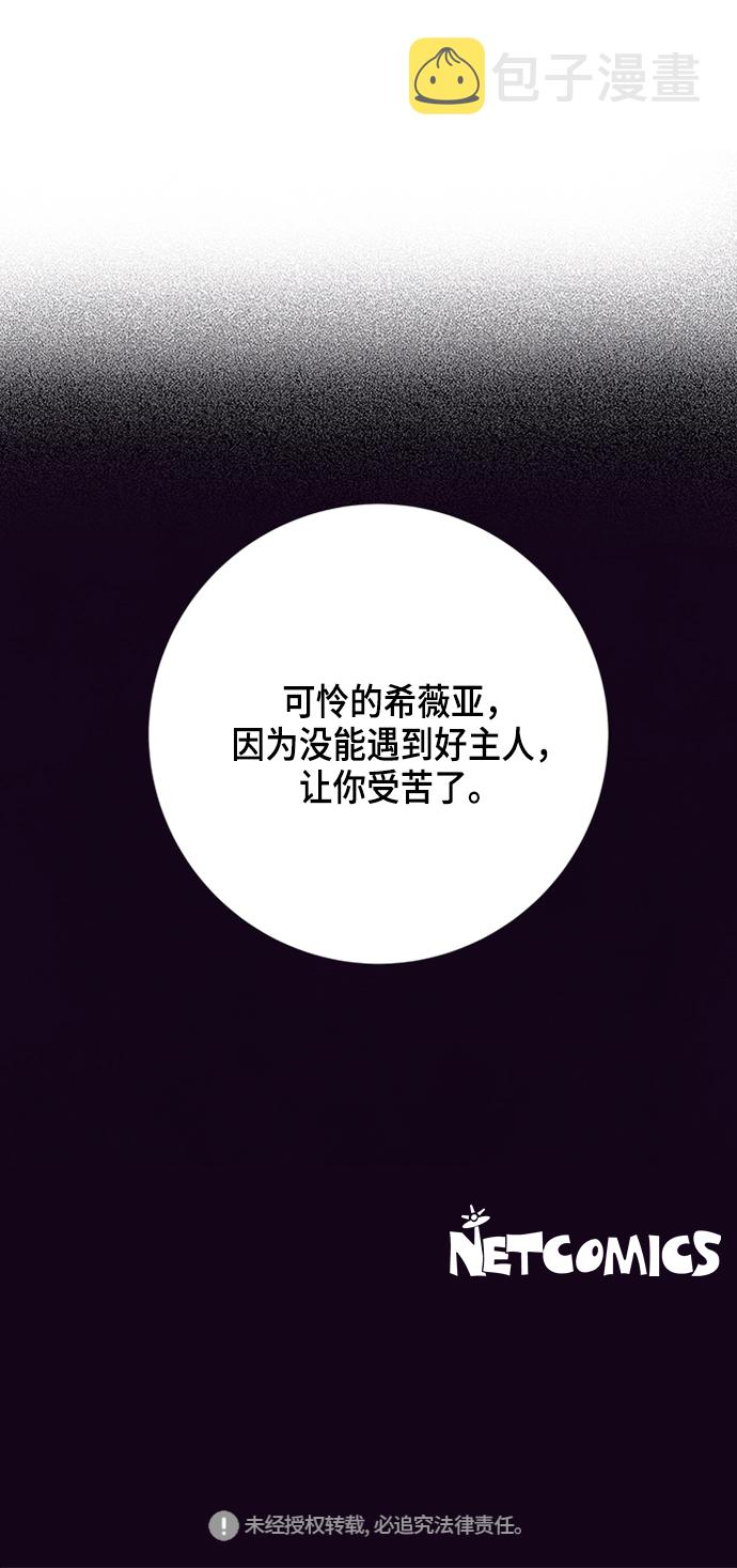 第36话45