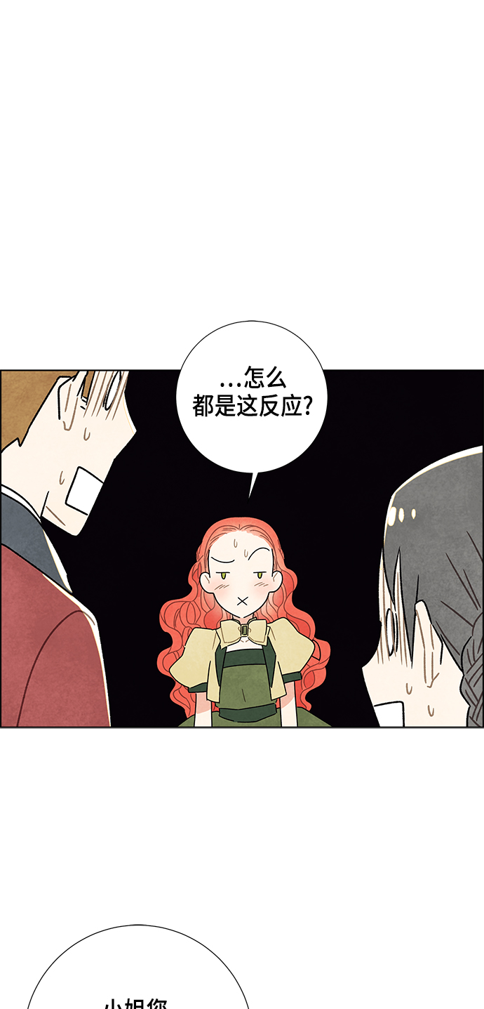 第8话54