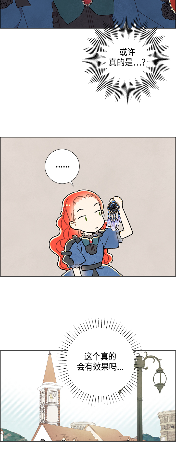 第29话21