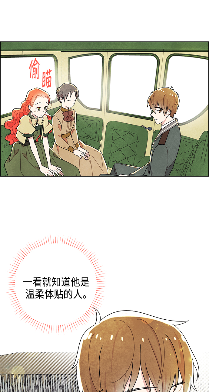 第9话9