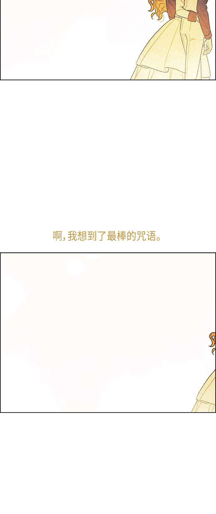 【免费】 後记34