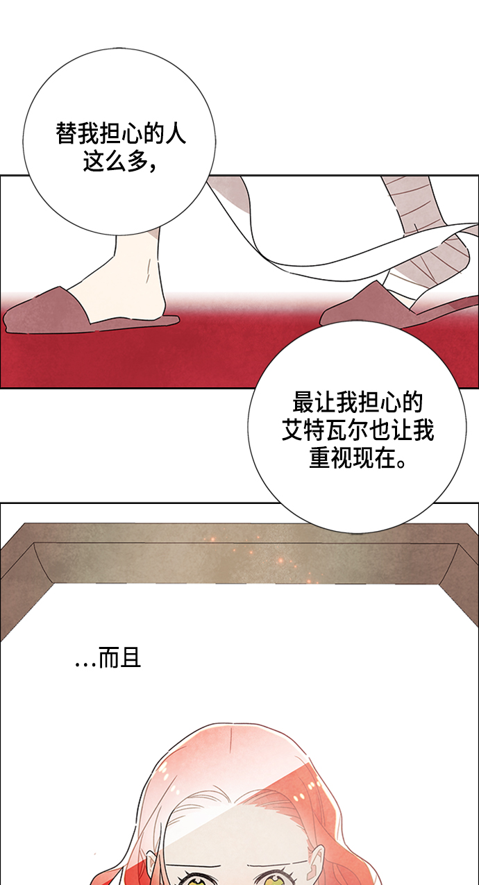 第18话69