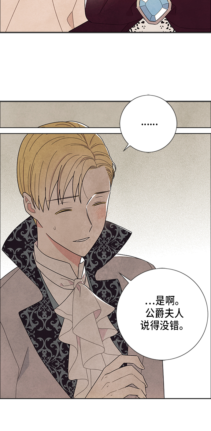 第54话8