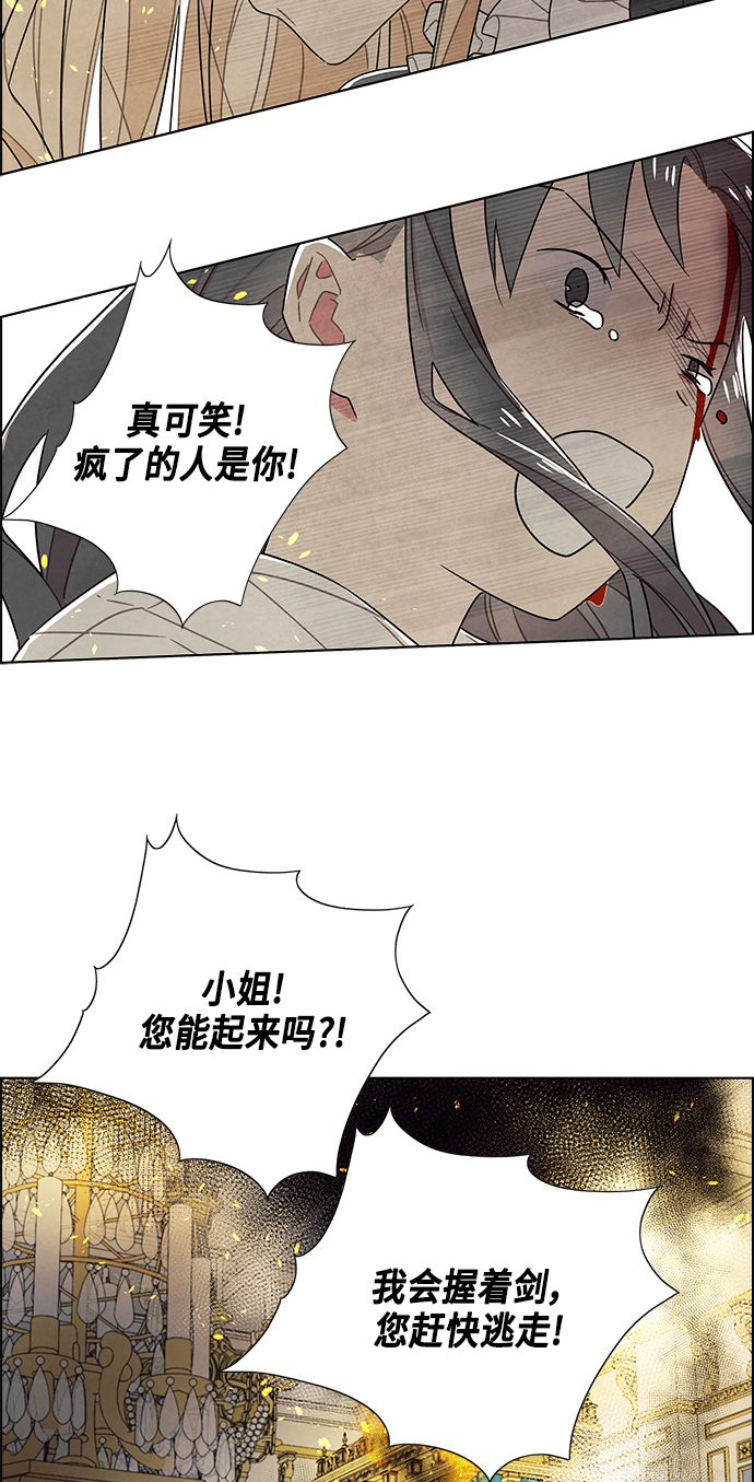 第71话23