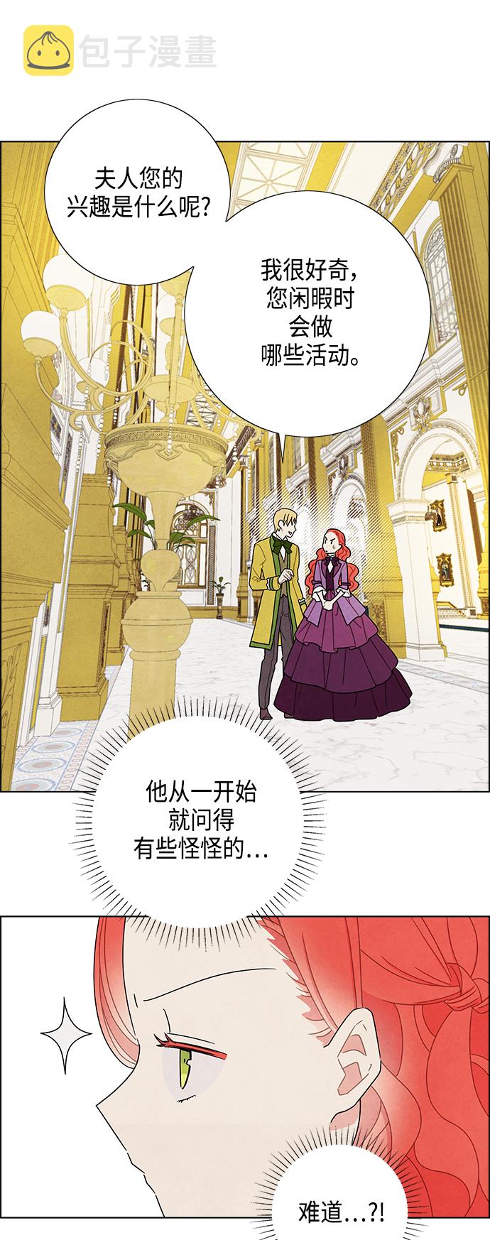 第47话25