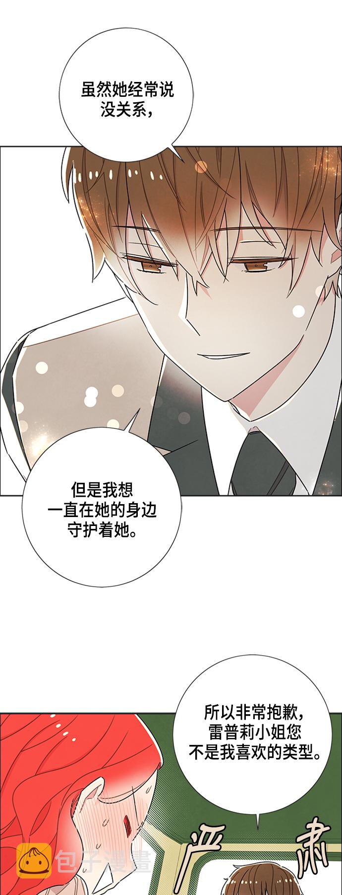 第33话37