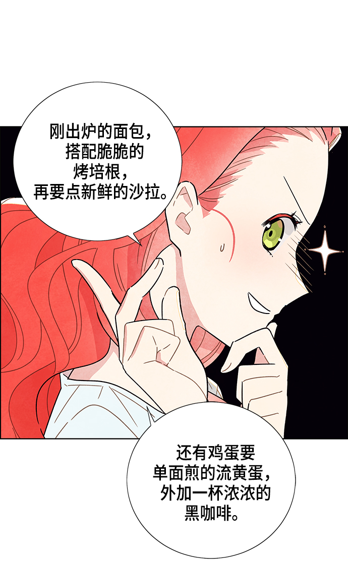 第1话32
