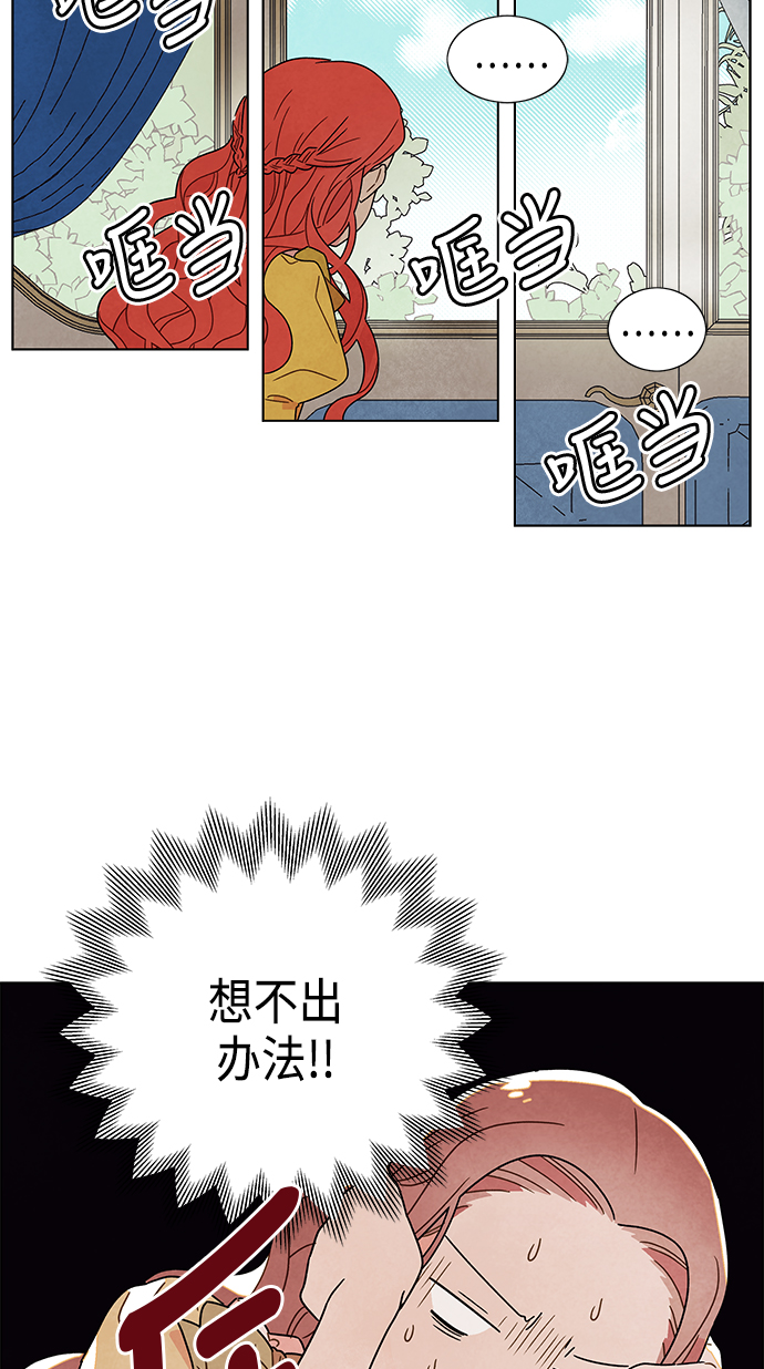 第2话26