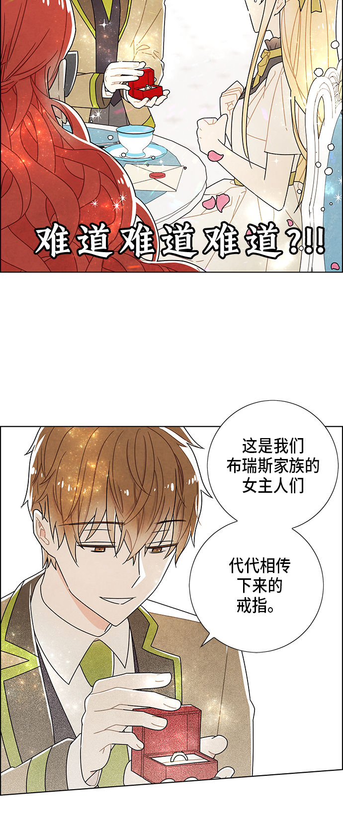 第64话30