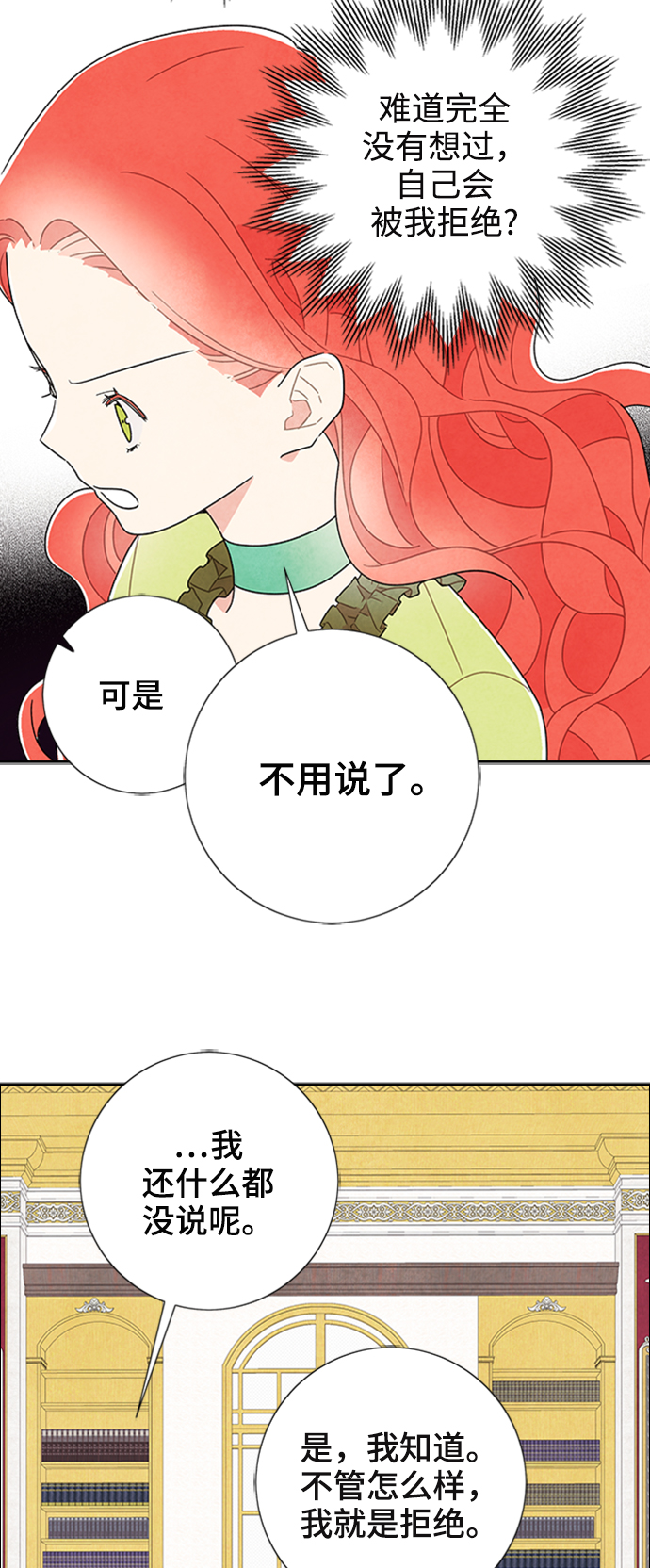 第51话9