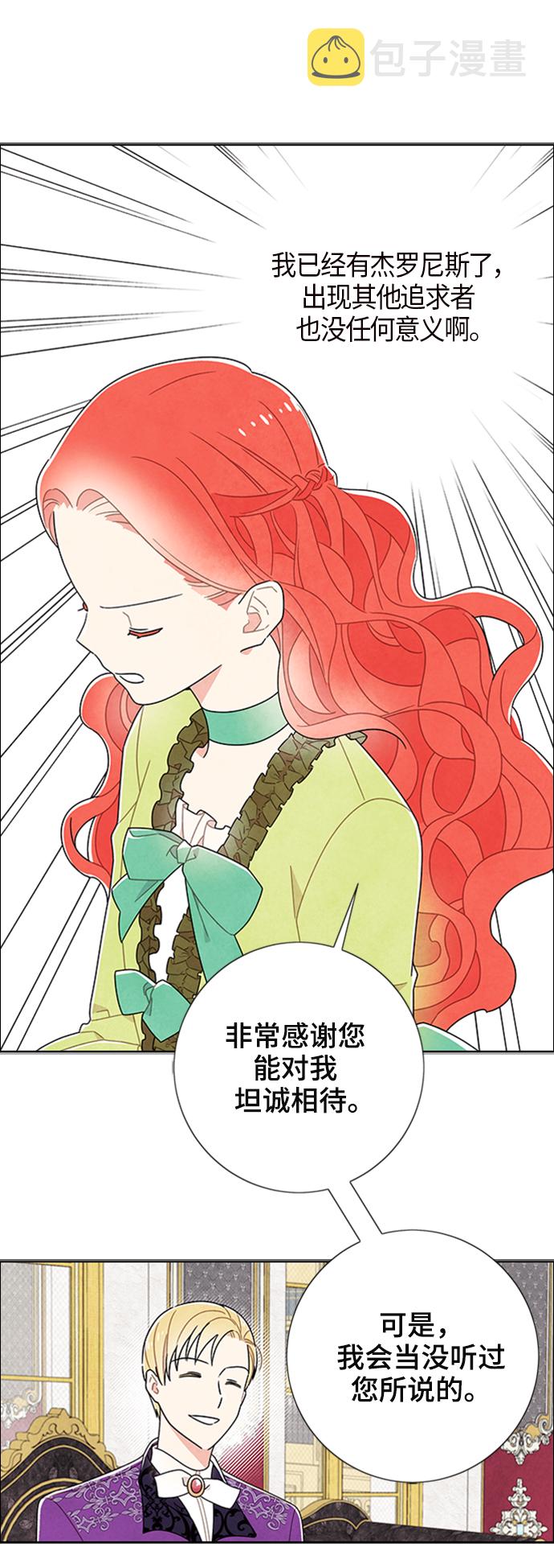 第51话7