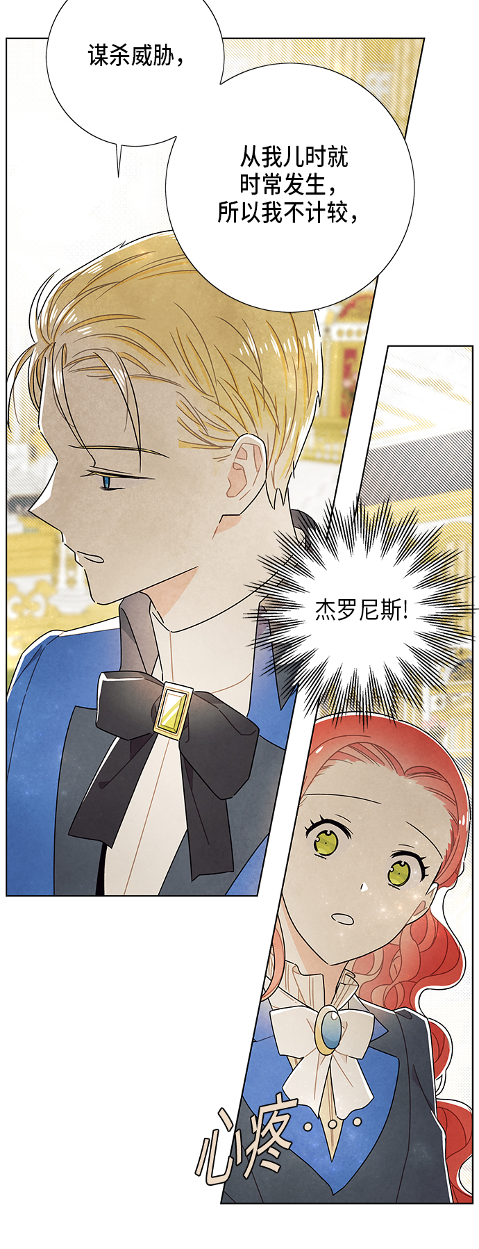 第58话24