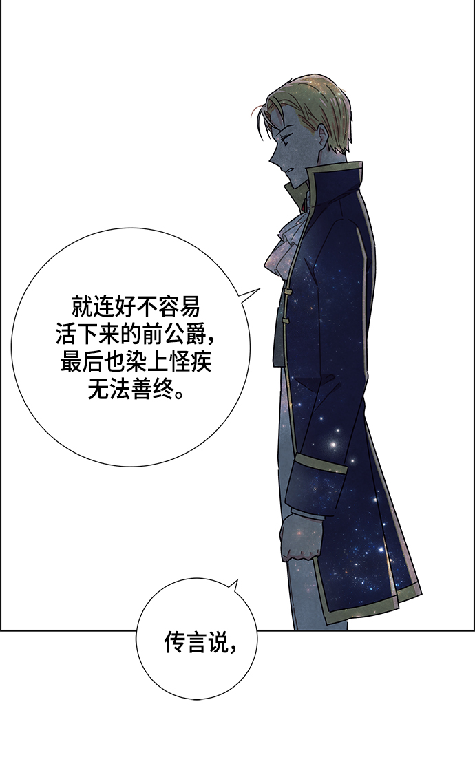 第10话69