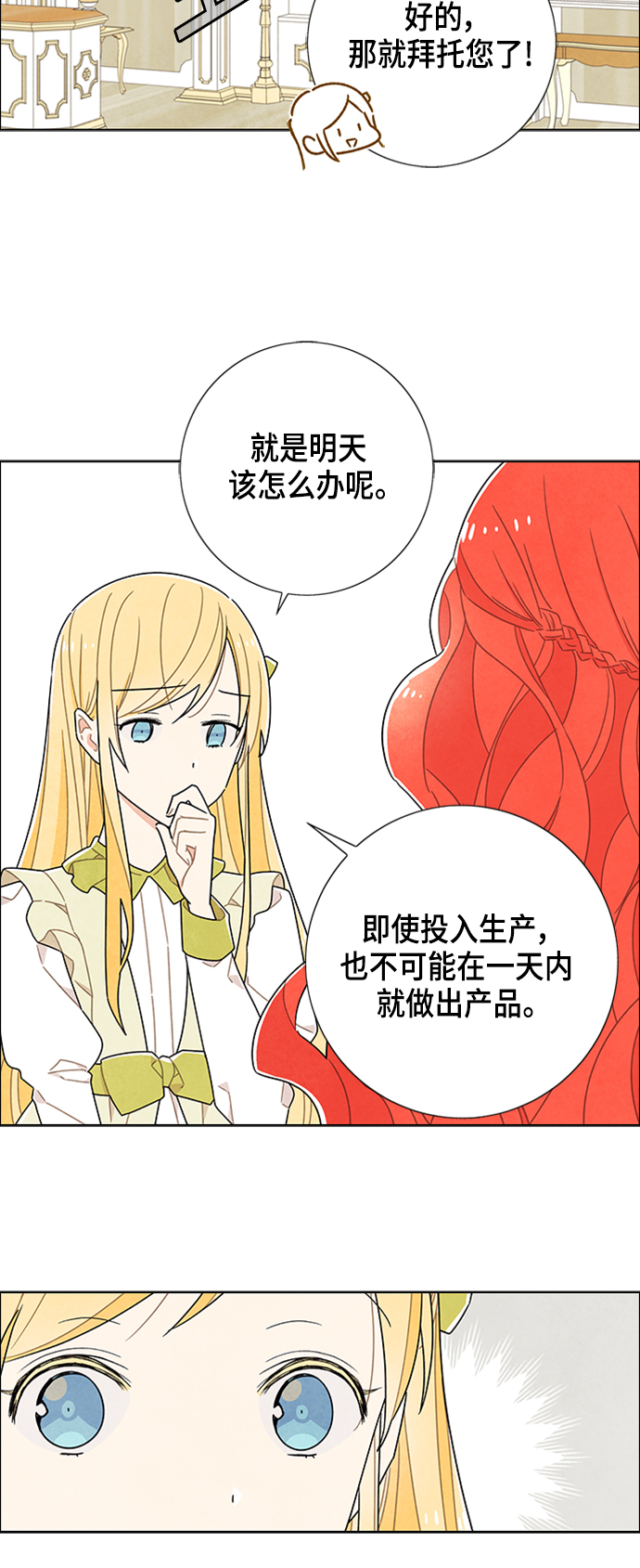 第48话35