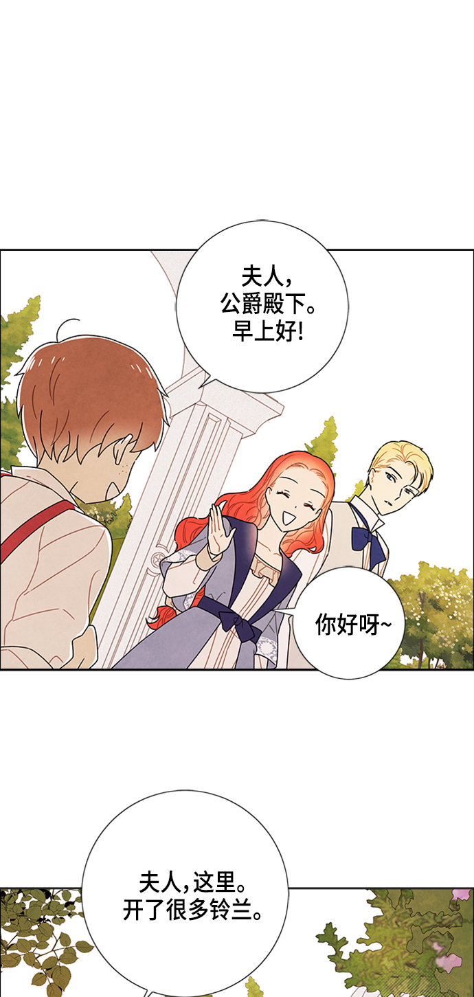 第78话15
