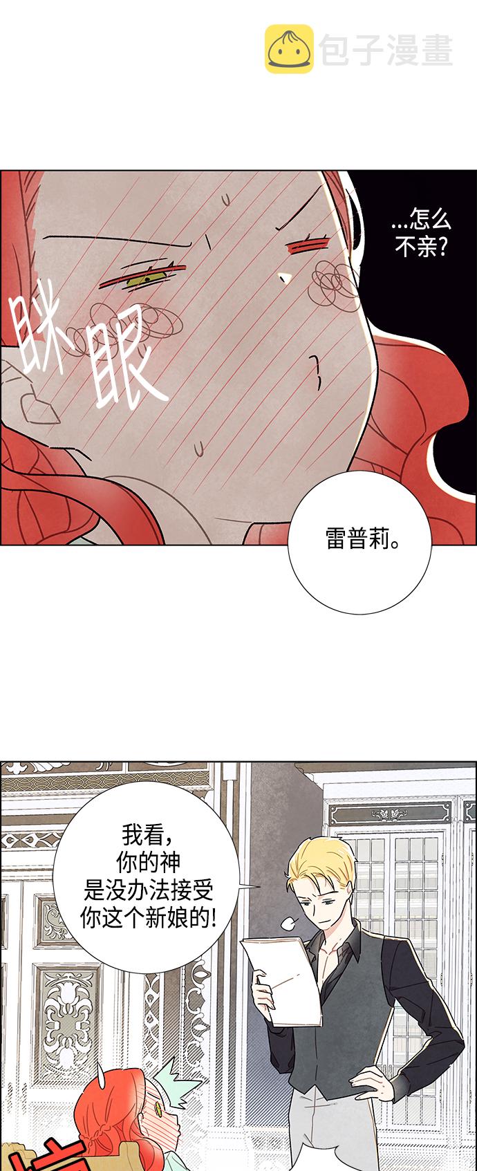 第13话32