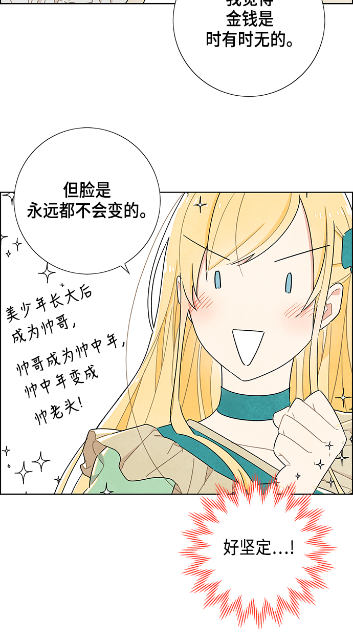 第19话38