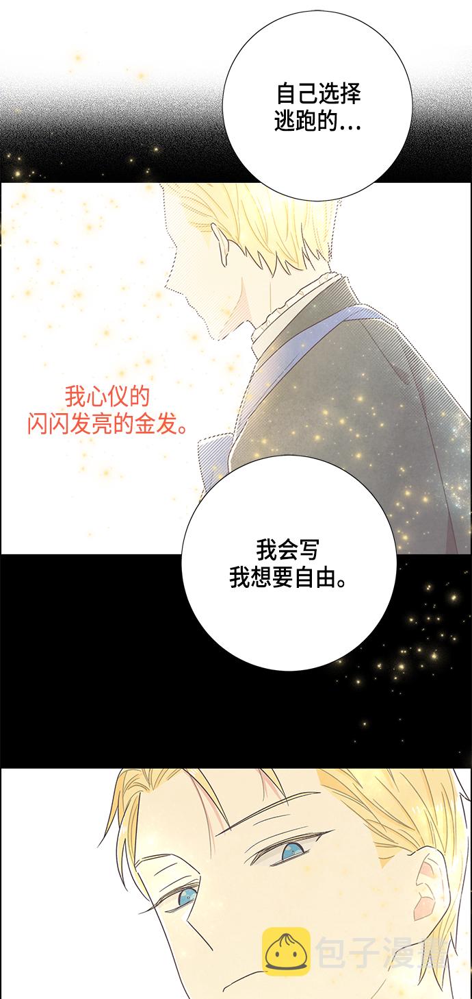 第37话10