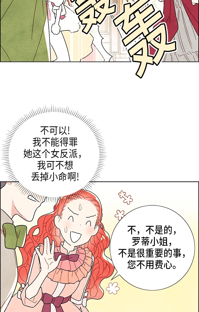 第5话28