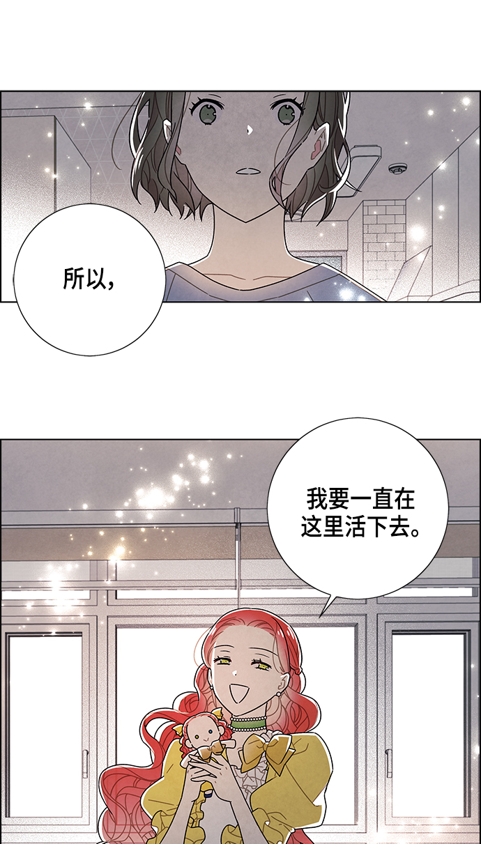 第76话31