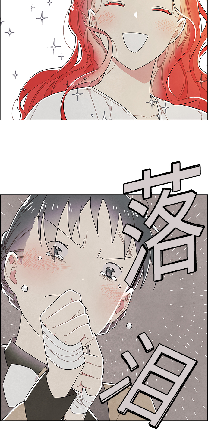 第77话22