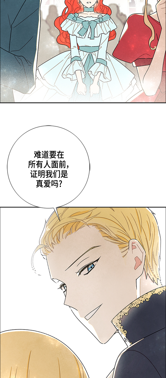 第30话23