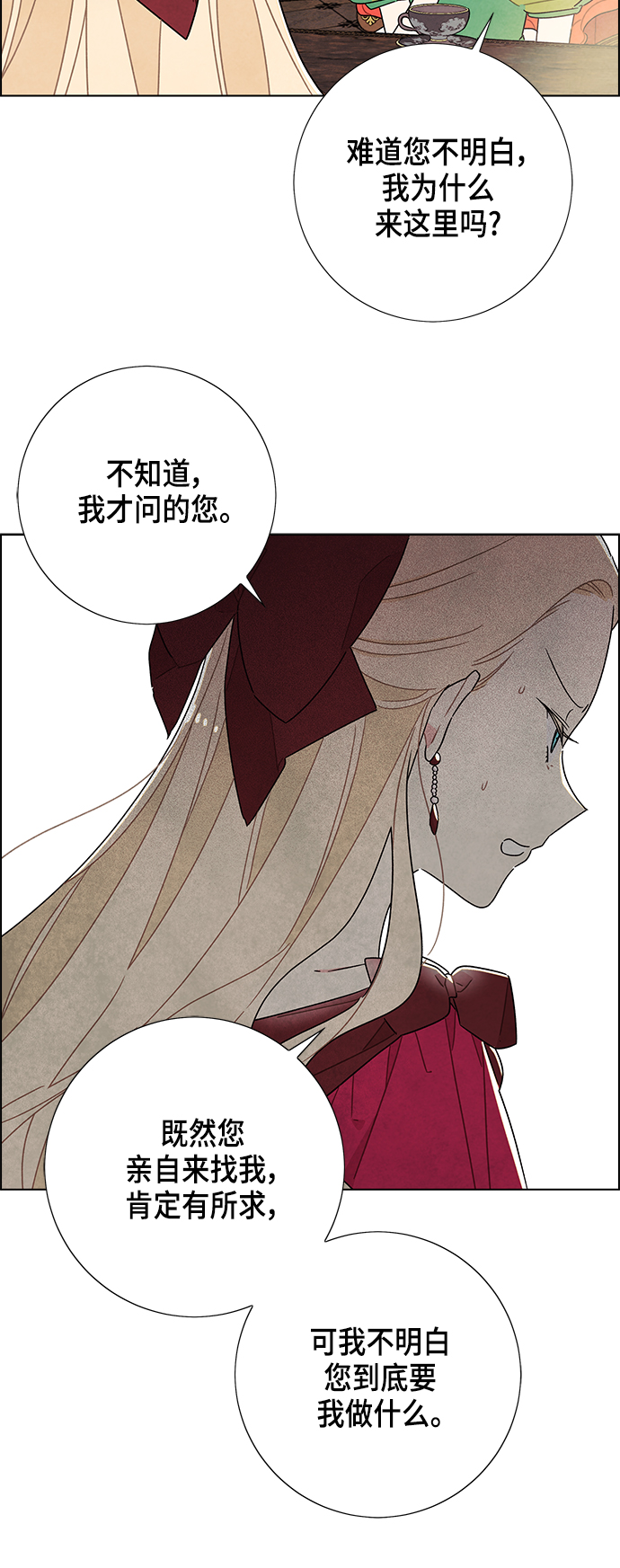 第26话28