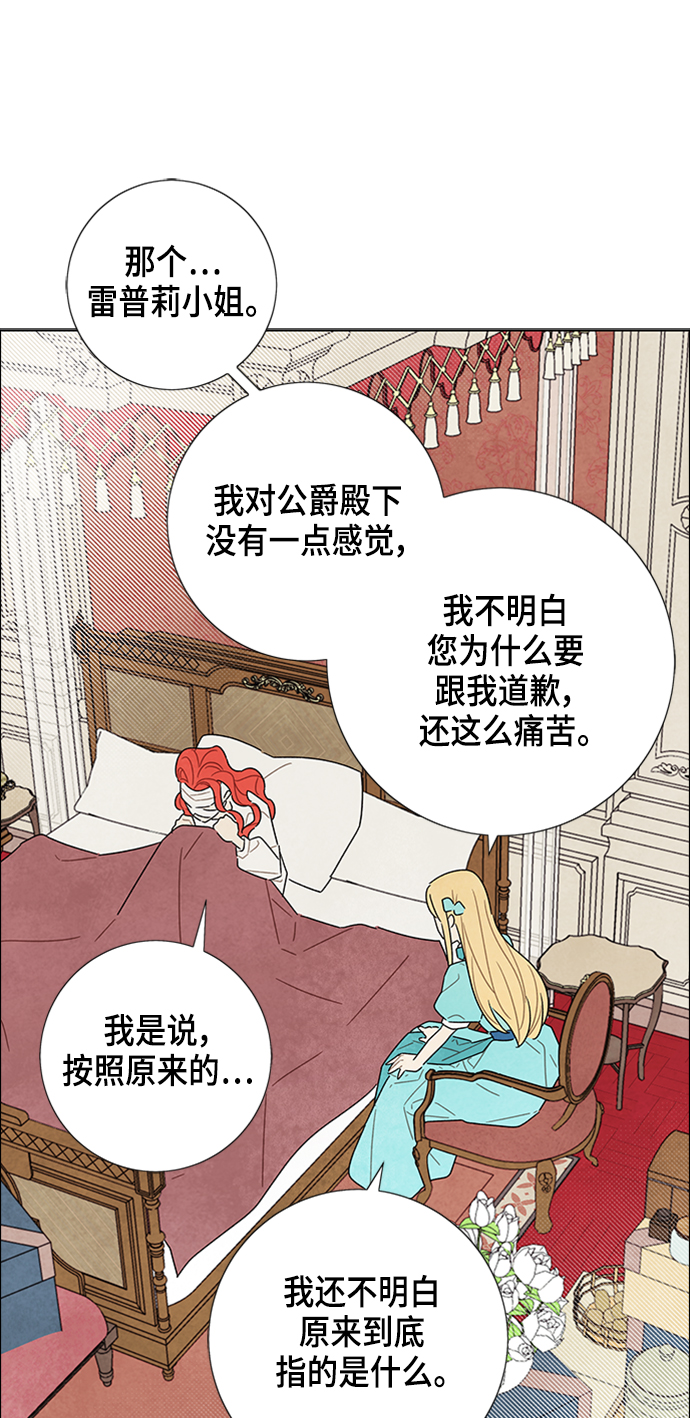 第18话54