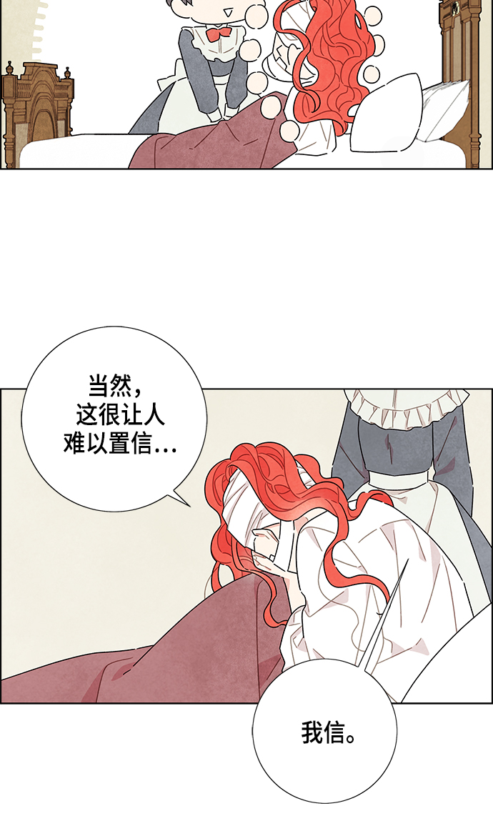 第17话47