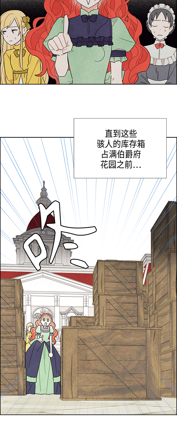 第41话3