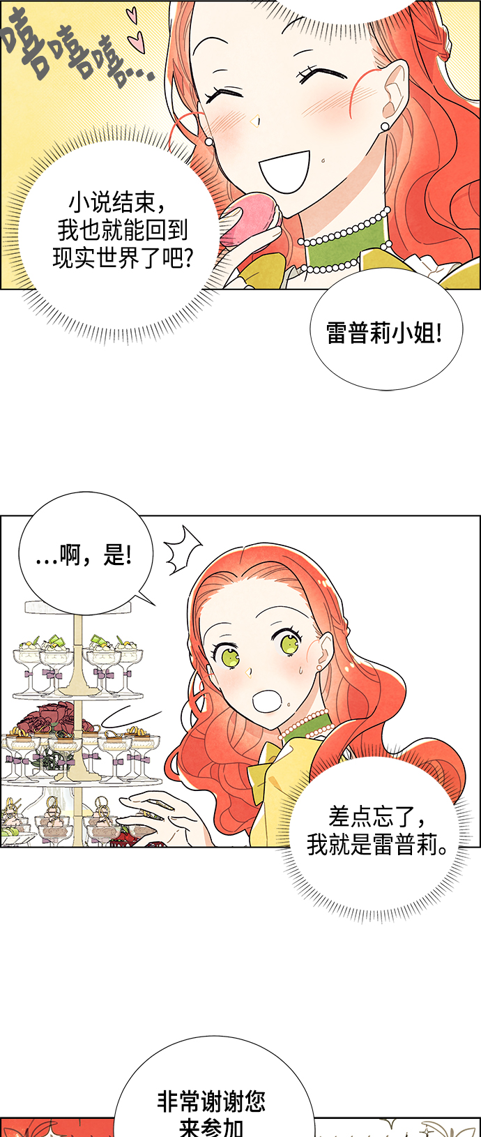 第1话39