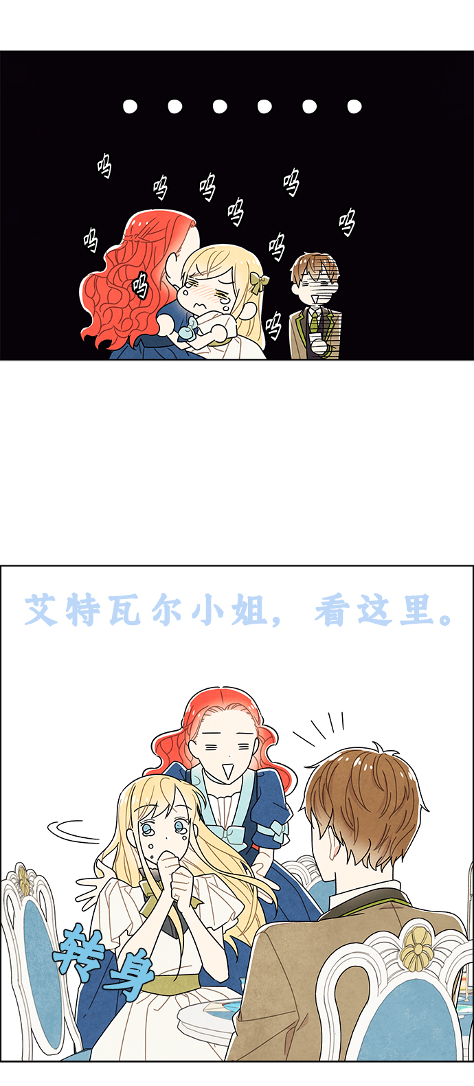 第64话24