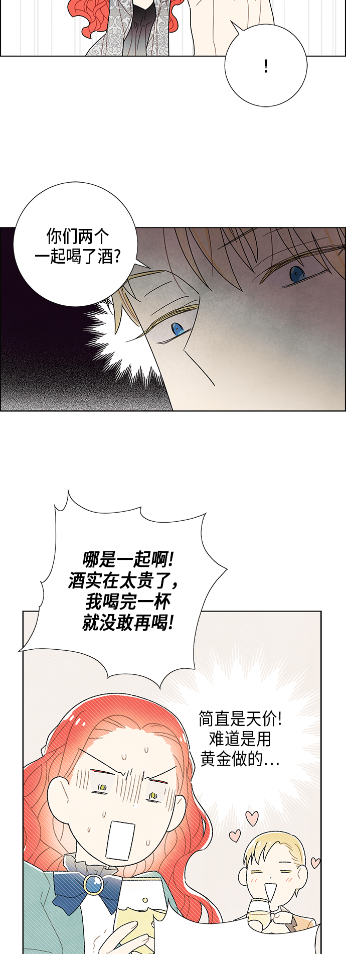 第57话39