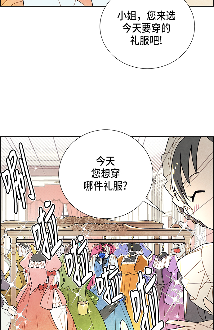 第1话26