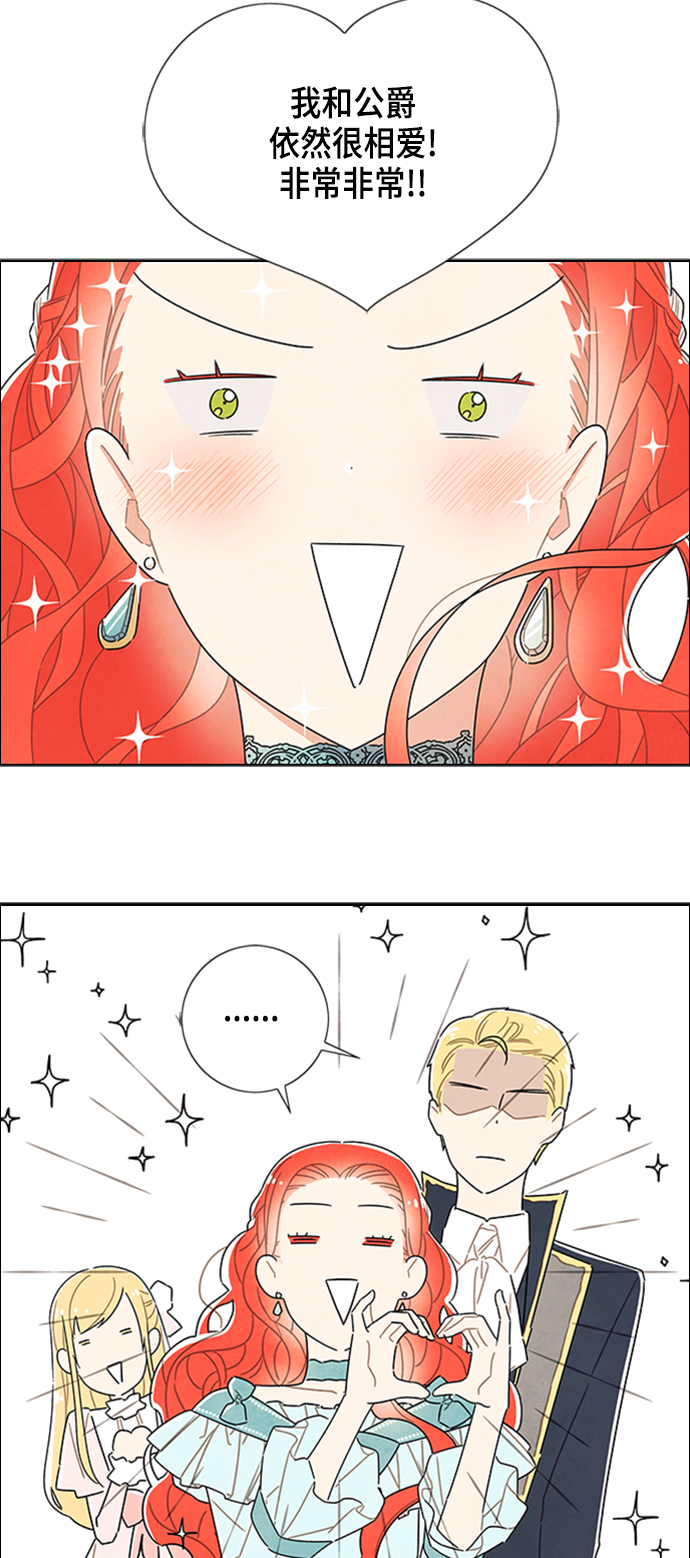 第30话39