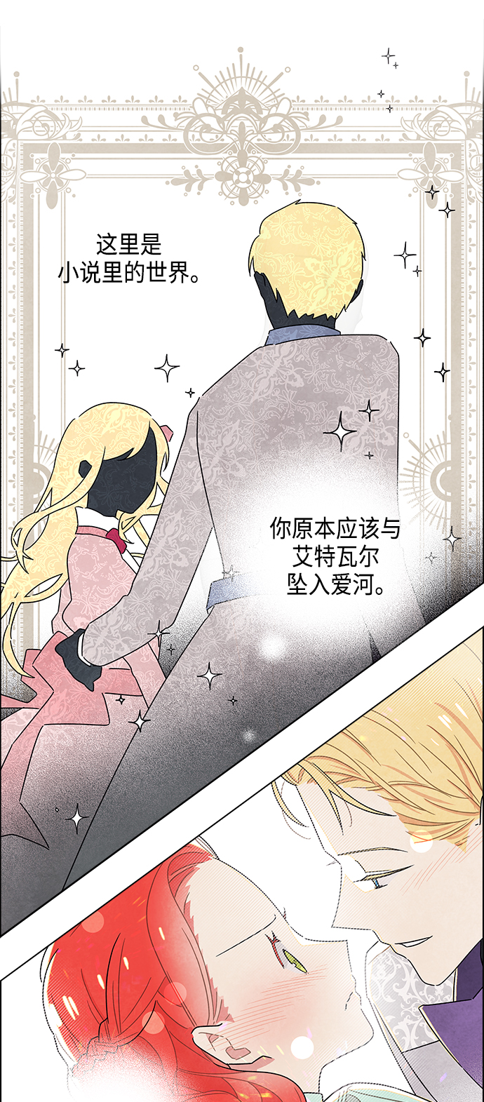 第21话27