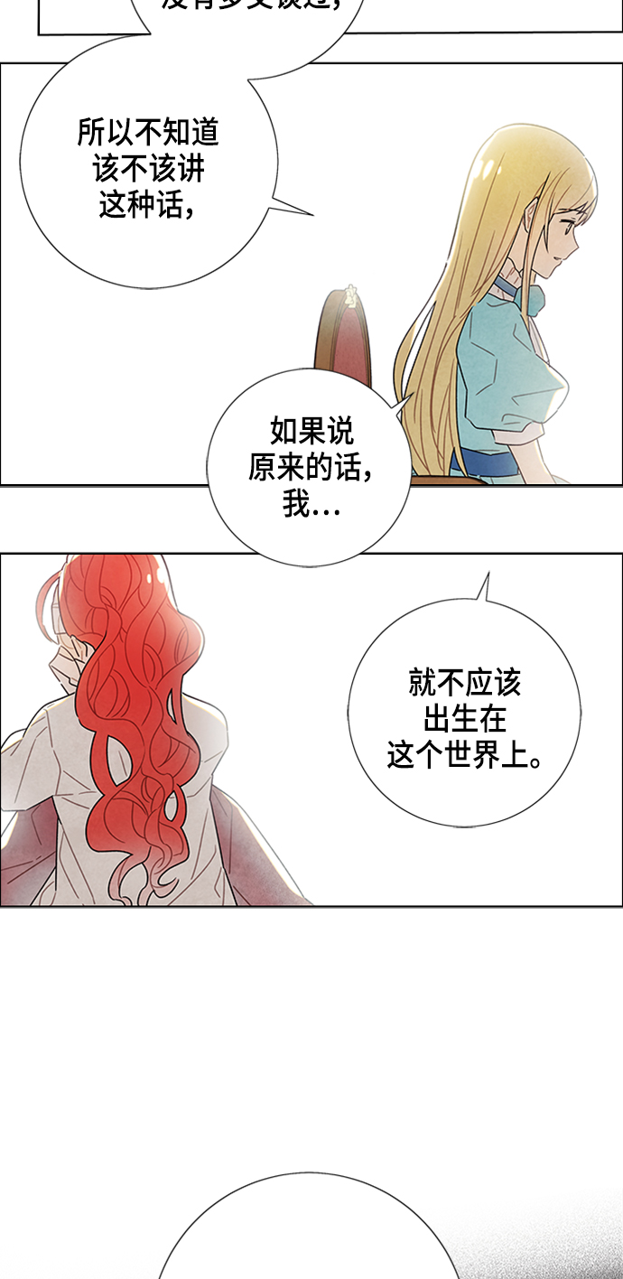 第18话56