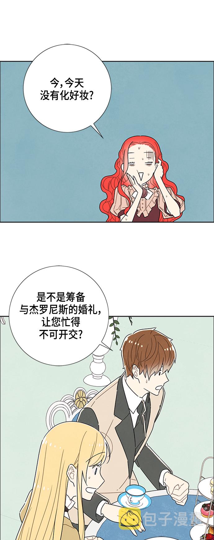 第33话12
