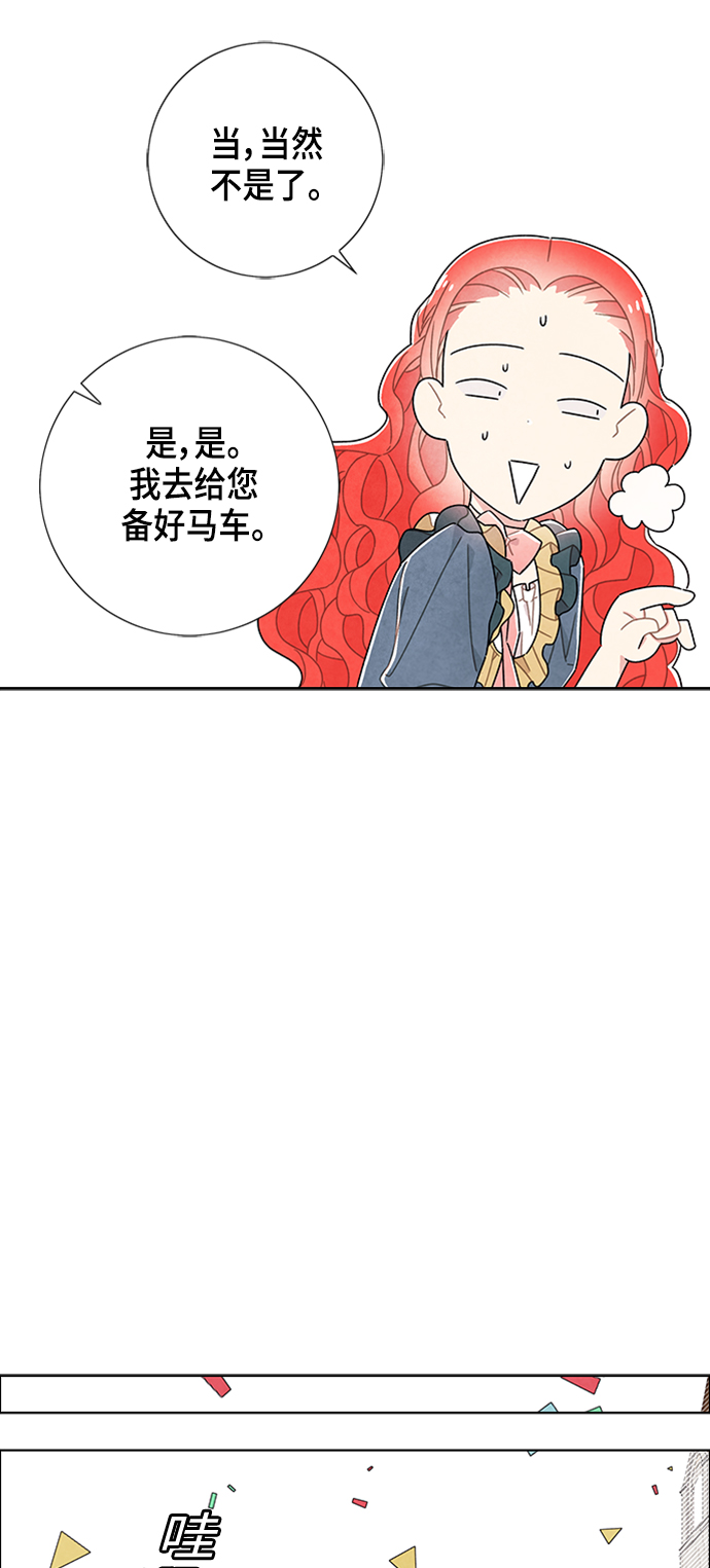 第45话25