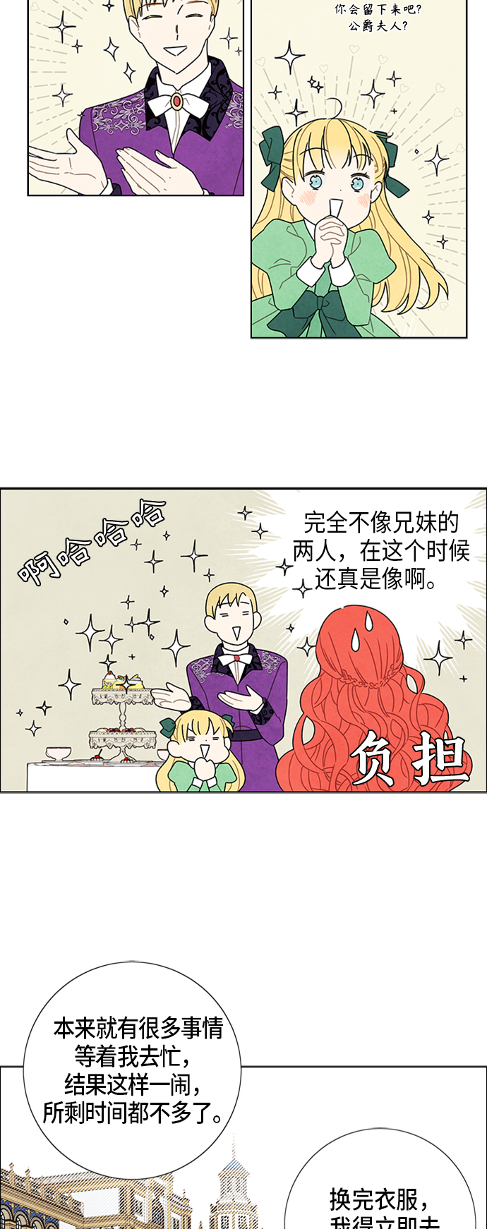 第50话14