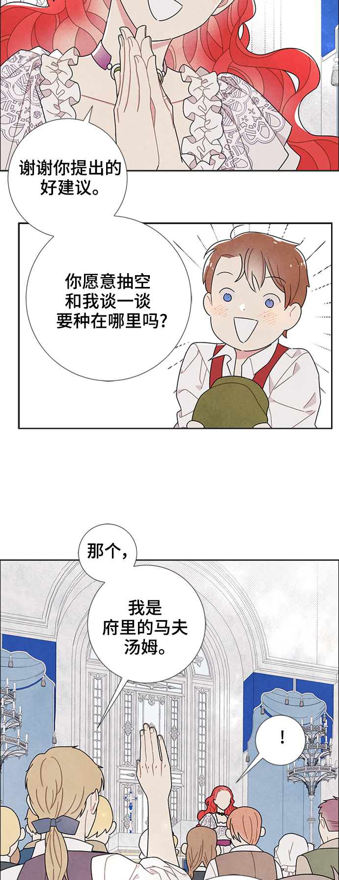 第52话18