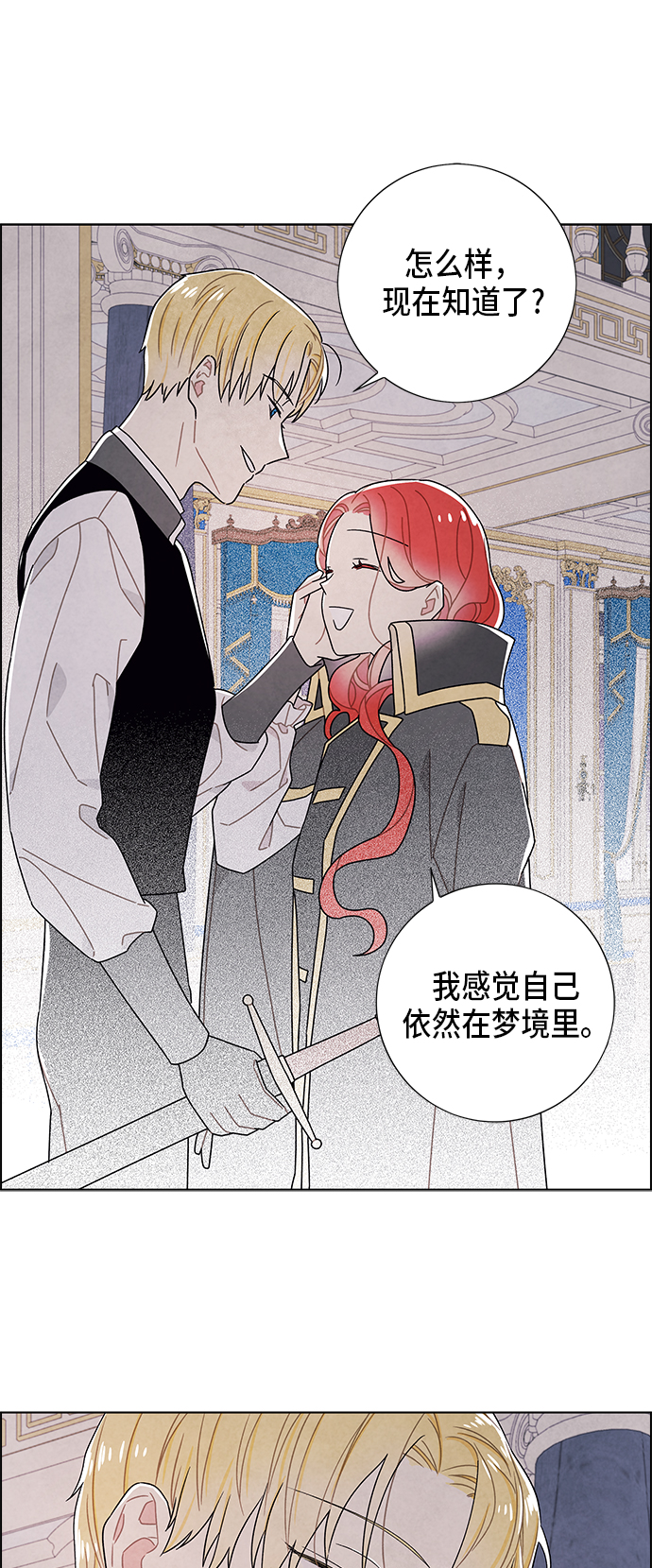 第57话12