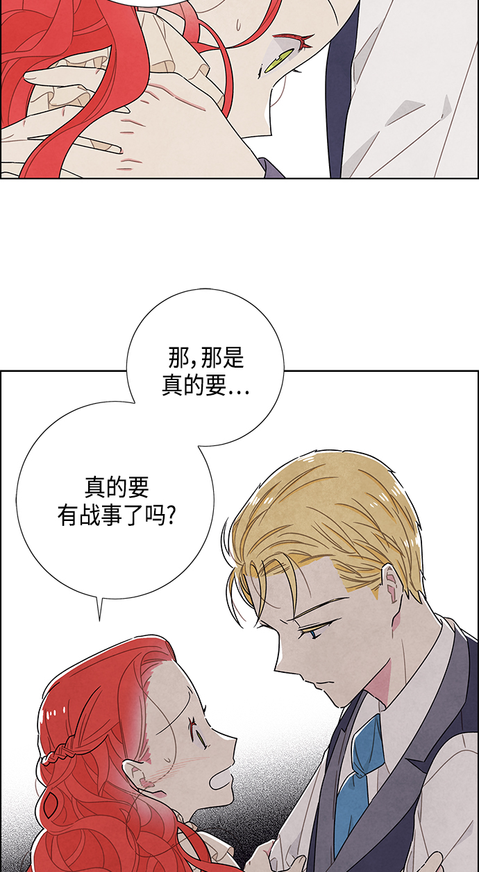第43话26