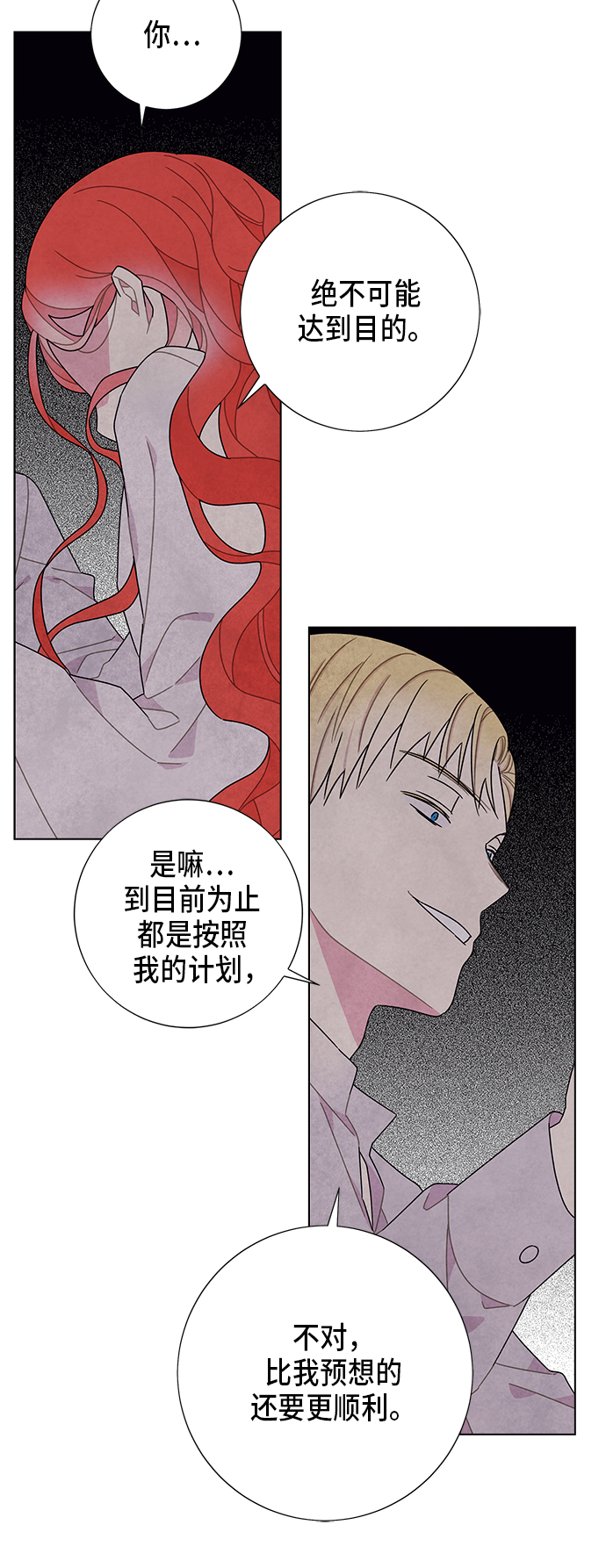 第55话12