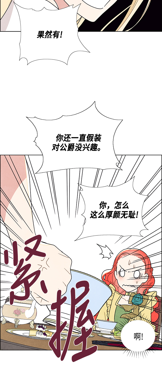 第4话11