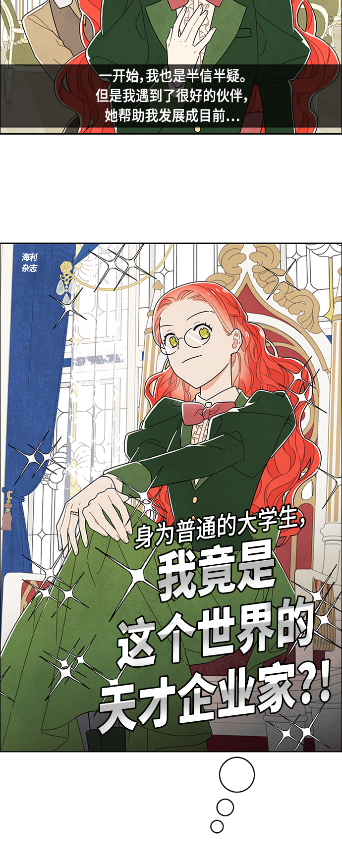 第78话1